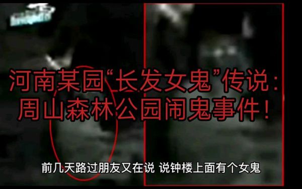 肉眼怎样才能看到鬼,如何看到鬼??