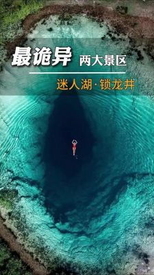 布达拉宫里面很诡异,布达拉宫有多神奇?