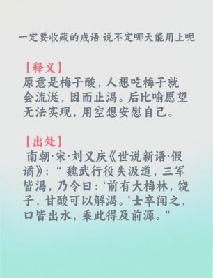 历史上推荐人才典故,推荐人才的典故