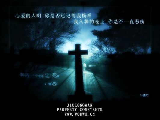 世界三大禁曲?世界三大禁曲为什么不能听?