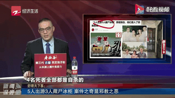 中国最诡异的刑事案件?中国最诡异的一件事?