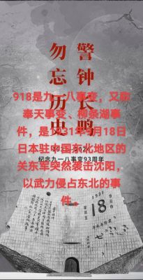 震惊全国的风水事件,著名风水事件?