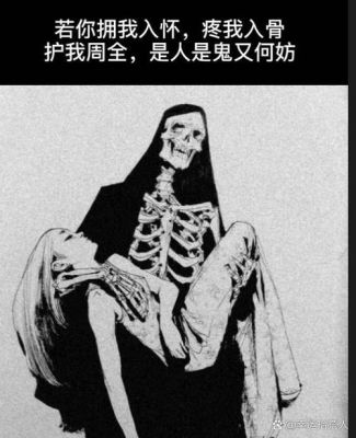 鬼保护你有什么特征,鬼保护人?