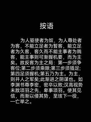 历史上经典哲学典故语录,古代哲学故事?