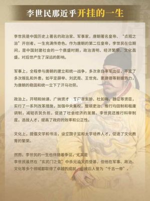 历史人物文武典故,历史文武双全人物排名?