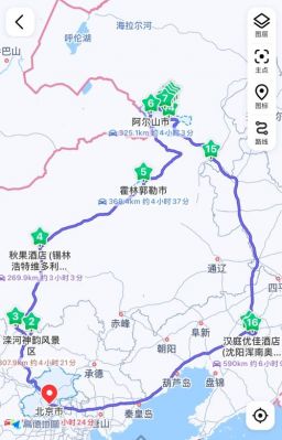 东乌旗历史典故,东乌旗历史典故简介