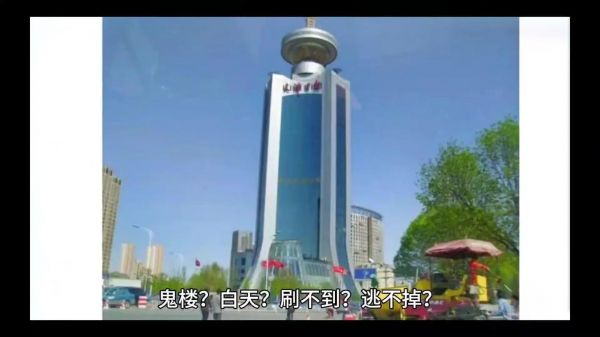 中国最恐怖前十鬼楼,中国的前十鬼楼