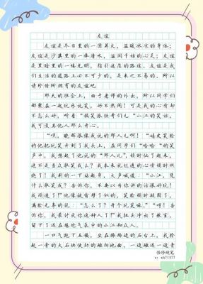 历史典故吃一堑长一智,吃一堑长一智的典故?