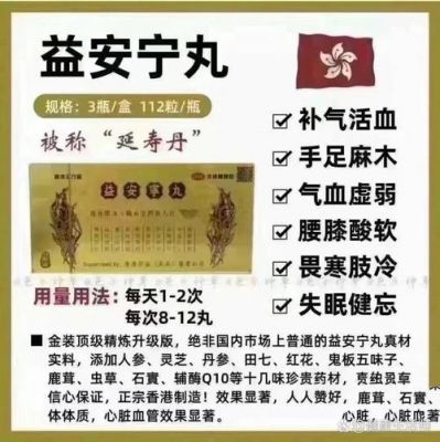 关于中成药的历史典故,中成药的价值与发展?