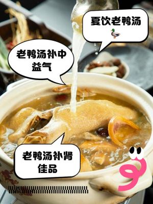全聚德历史典故,全聚德背后的故事