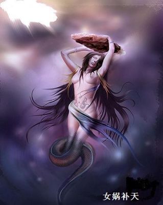女娲图片真身吓人,女娲图片大全图片 真身?