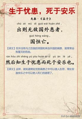 历史中关于节水的典故?关于节水的简短的小故事?