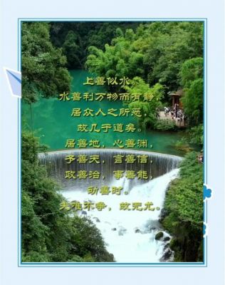 与水有关的历史典故,与水有关的古代故事?
