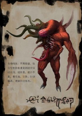 宇宙前十恐怖生物,宇宙前十恐怖生物有哪些?