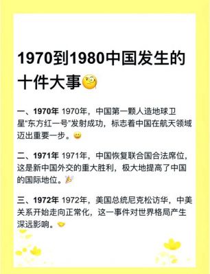 历史上错用至今的典故?历史中的错误?