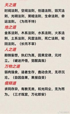 道路已目历史典故,道路以目典故?