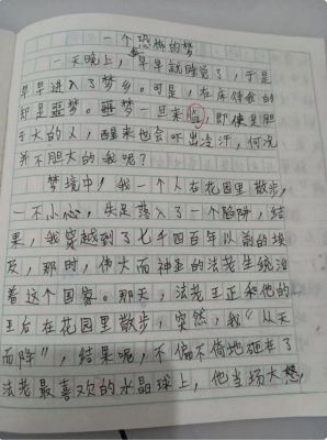 经典鬼故事400篇,精选鬼故事?