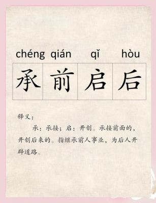 弄假成真的历史典故?弄假成真的历史人物是谁?