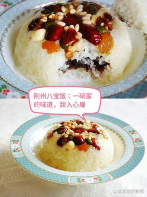 湖北荆州历史典故,湖北荆州历史典故简介