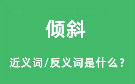 历史开倒车的典故的简单介绍