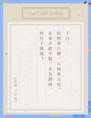 忠孝难全的历史典故?忠孝难全的历史典故?