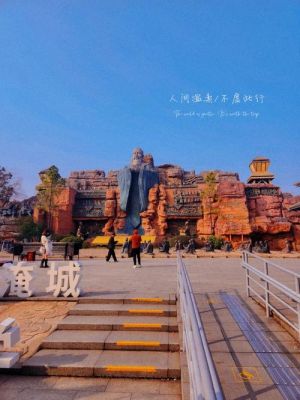 淹城春秋乐园历史典故?淹城春秋乐园的地理位置?