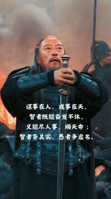 改革强军历史典故?改革强军故事会?