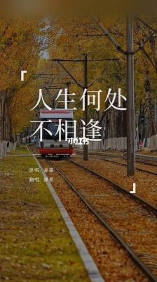 关于人生的历史典故,关于人生的小故事大道理?