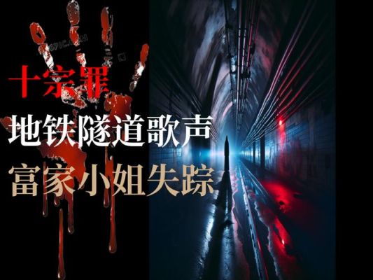 中国最恐怖的真实案件,中国最恐怖的真实案件电影?