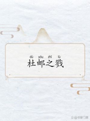 历史上杀忠臣典故,中国古代忠臣被杀的例子?
