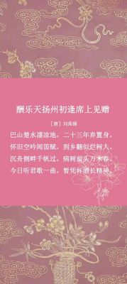 古诗词运用历史典故,古诗中运用典故?