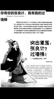 历史上幸运的人物典故?幸运的历史名人有哪些?