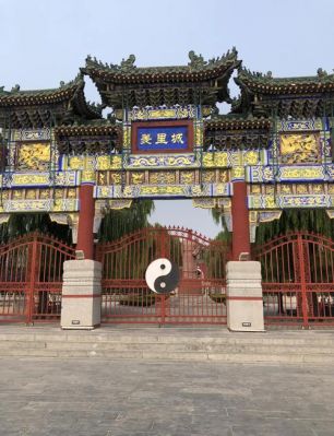 有关安阳历史小典故?有关安阳历史小典故的诗句?