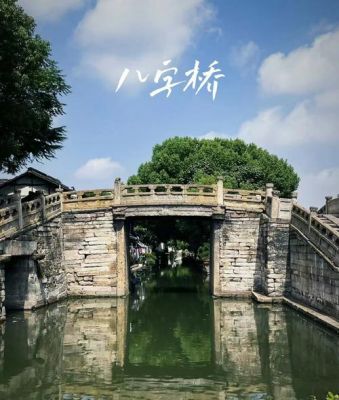 鲁迅故里历史典故,鲁迅故里有哪些故事?
