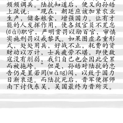 穷兵黩武历史典故,成语故事穷兵黩武?