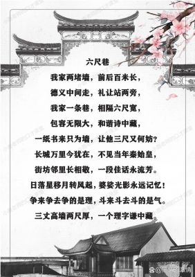 武汉市有历史典故的地名,武汉有哪些历史典故