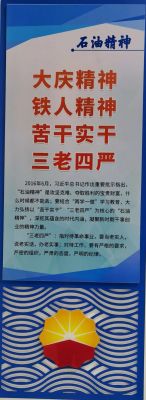三严三实历史典故,三严三实的例子?