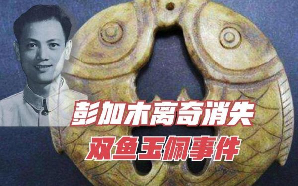未解之谜图片,未解之谜图片文字