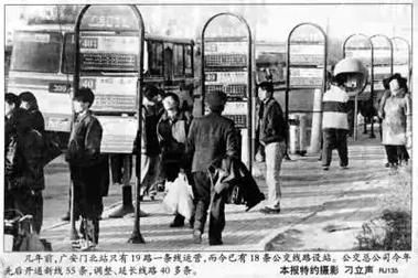 九五成都僵尸事件真实图,九五成都僵尸事件解密