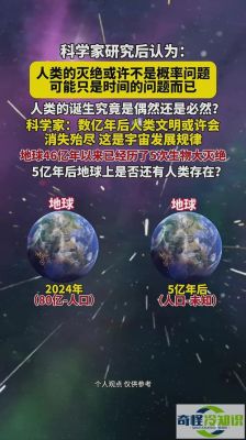 2012之后人变了?人类在2012年就变了?