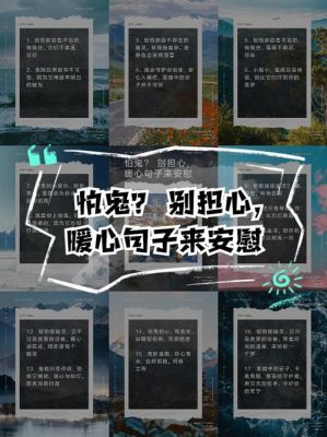 晚上戴什么鬼不敢靠近?晚上为什么不能戴首饰?