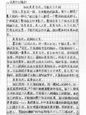 刀削面的历史典故,刀削面典故的由来?