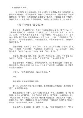 中国历史典故翻译,中国历史典故辞典