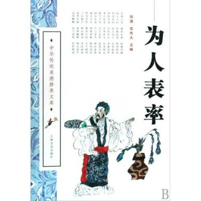 党建历史典故?党史建设故事?