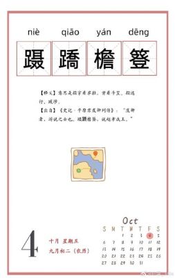 诸城市历史典故,诸城的历史人物?