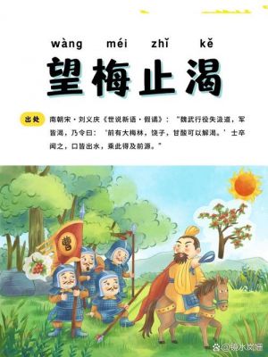水果的历史典故,水果的由来水果的历史?