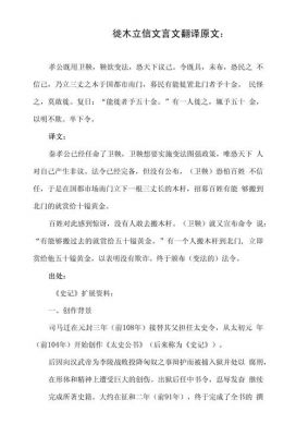 翻译中历史典故,历史典故对翻译的影响?