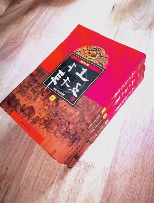 历史经典故事儿童绘本,历史故事绘本推荐?
