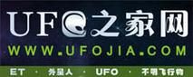 国外ufo网站,关于ufo的网站?