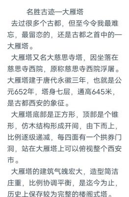 西出长安历史典故,西出长安历史典故简短?